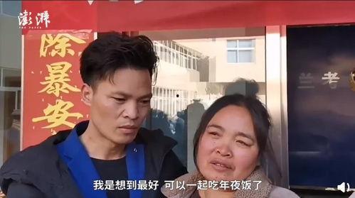 曹昊菲寻亲成功视频,终圆寻亲梦