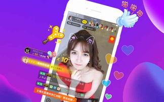 青青草视频直播,带你领略精彩瞬间，畅享互动乐趣