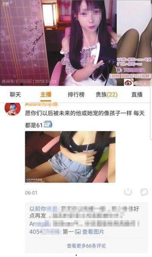 福利主播视频,揭秘直播间的魅力与互动