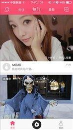 福利主播视频,揭秘直播间的魅力与互动