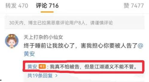 湖北今日吃瓜爆料视频,揭秘视频背后的惊人真相