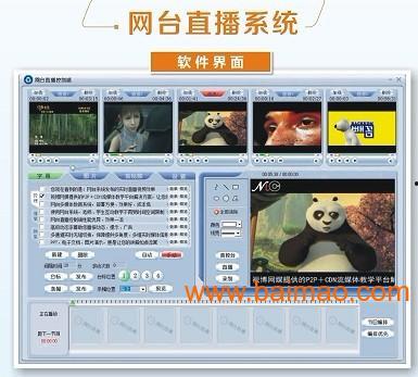在线视频直播系统,揭秘在线视频直播系统的魅力与挑战