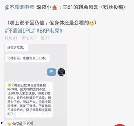 韶关吃瓜最新事件爆料,揭秘背后惊人真相！