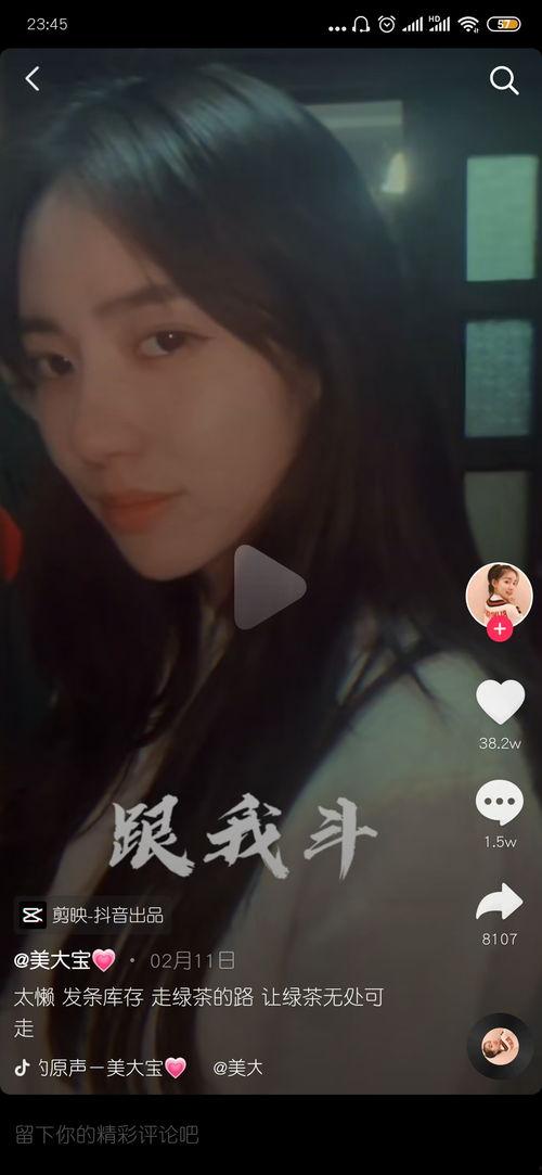 发发视频,揭秘生活点滴，展现人间真情