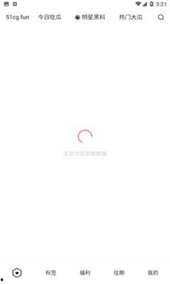 今日吃瓜app,揭秘娱乐圈最新热点事件