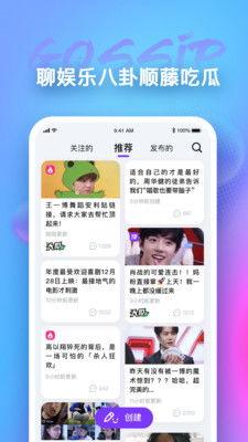 今日吃瓜app,揭秘娱乐圈最新热点事件