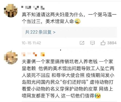 国产网红黑料吃瓜qq群号大全,国产网红黑料QQ群号大全，吃瓜群众聚集地