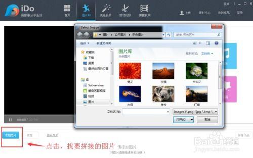 拼接视频,揭秘精彩瞬间如何串联成篇