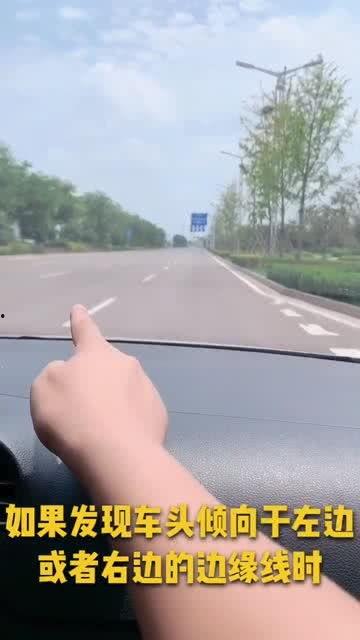 科目三直线行驶教学视频,掌握稳定驾驶技巧