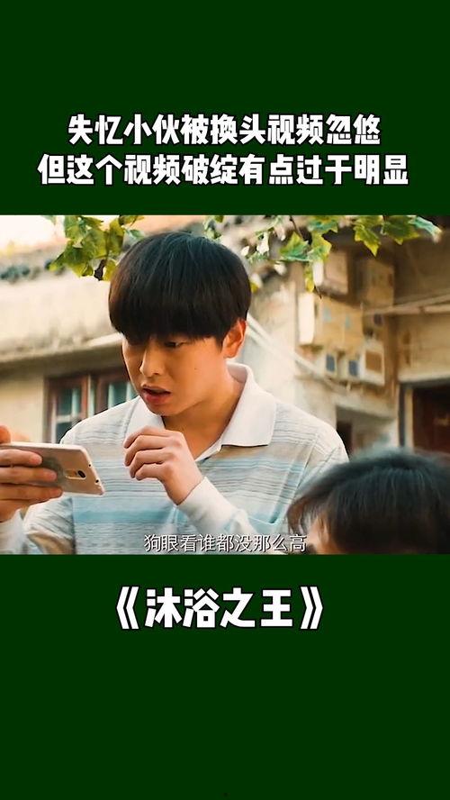 换头视频,揭秘未来医学奇迹的诞生瞬间