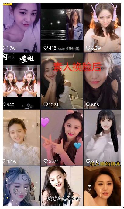 换头视频,揭秘未来医学奇迹的诞生瞬间