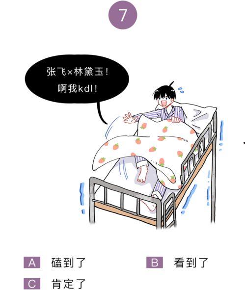 今日吃瓜小能手,揭秘娱乐圈最新热点事件