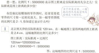 教师资格证面试视频小学数学,小学数学教师资格证面试视频精华解析