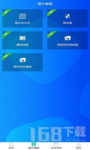 免费去视频水印软件,轻松去除视频烦恼，享受纯净视听体验