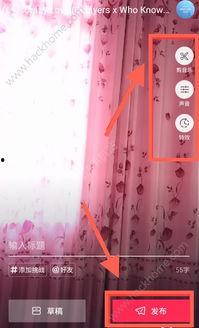 抖音怎么录唱歌视频,轻松打造个人音乐秀