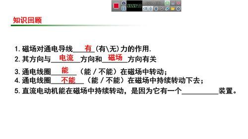 初中物理教学视频全集,探索物理奥秘之旅