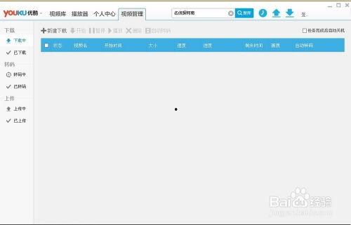 高清视频下载网,海量资源一网打尽，畅享视觉盛宴