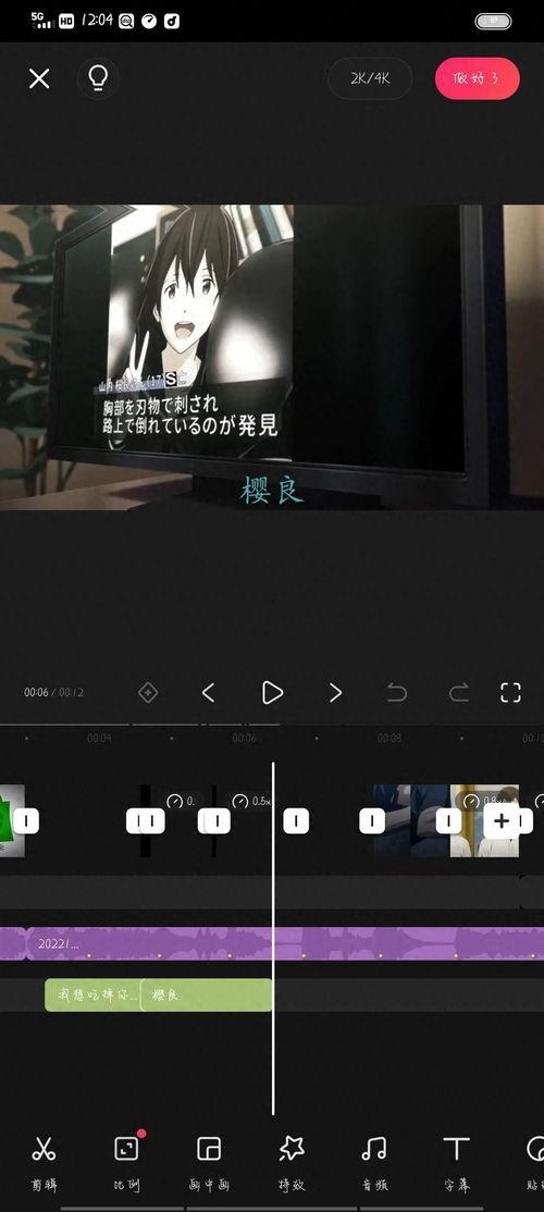怎样剪辑电影视频,打造视觉盛宴的秘诀