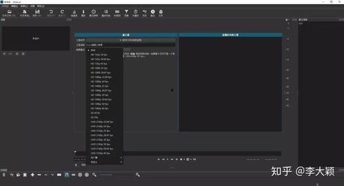 怎样剪辑电影视频,打造视觉盛宴的秘诀