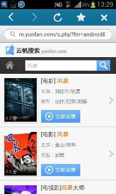 什么视频好,如何打造爆款内容