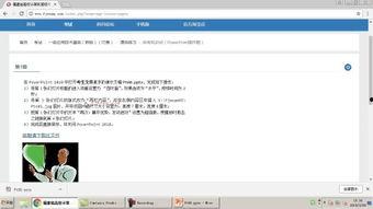 一级免费视频,一级视频深度解析