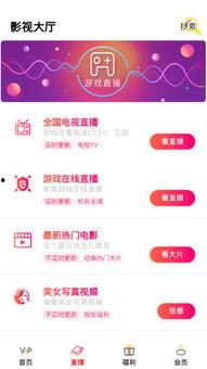 77视频在线,探索无限精彩，畅享视听盛宴