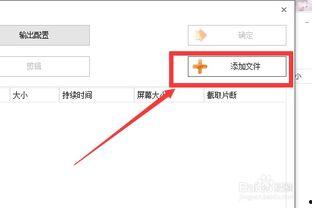 视频分辨率转换,视频分辨率转换全解析