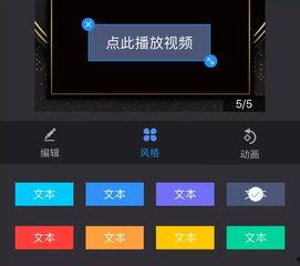 h5小视频,轻松捕捉瞬间，精彩瞬间一触即达