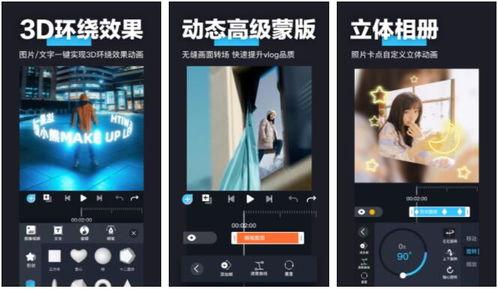 h5小视频,轻松捕捉瞬间，精彩瞬间一触即达