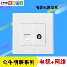 公牛开关安装视频,轻松掌握安装步骤