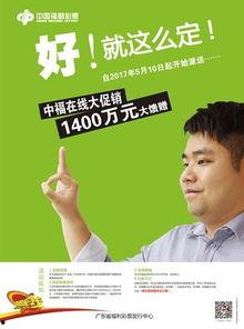 在线福利视频,轻松获取惊喜好礼的秘籍