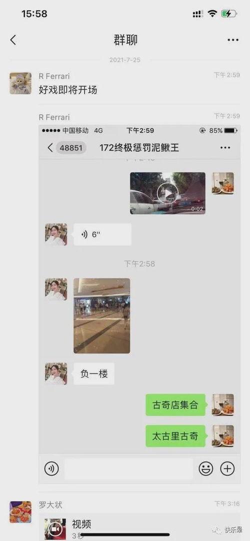 今日头条火爆吃瓜事件,揭秘网络舆论狂欢背后的真相