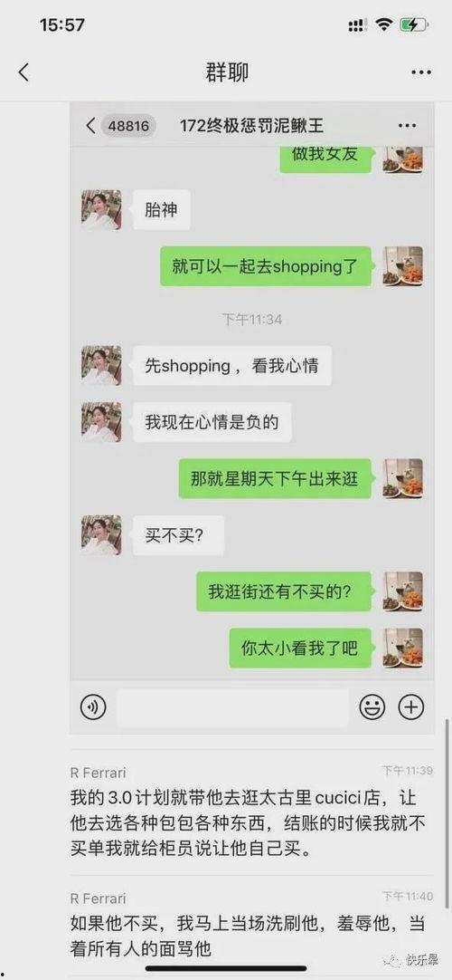 今日头条火爆吃瓜事件,揭秘网络舆论狂欢背后的真相