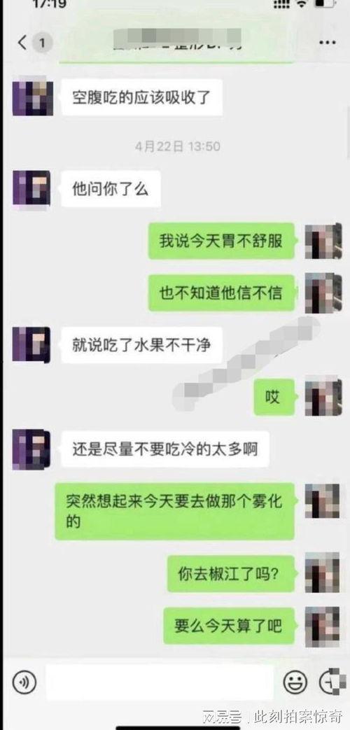 吃瓜爆料聊天记录微信,微信记录中的娱乐圈风云