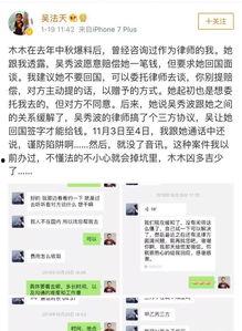 吃瓜爆料聊天记录微信,微信记录中的娱乐圈风云