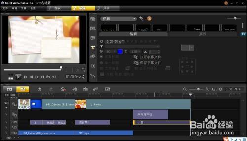 怎样制作视频,视频制作全攻略