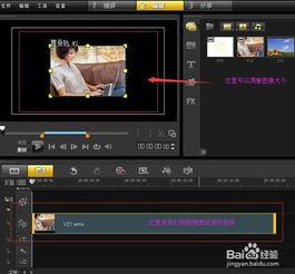 怎样制作视频,视频制作全攻略