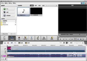 怎样制作视频,视频制作全攻略