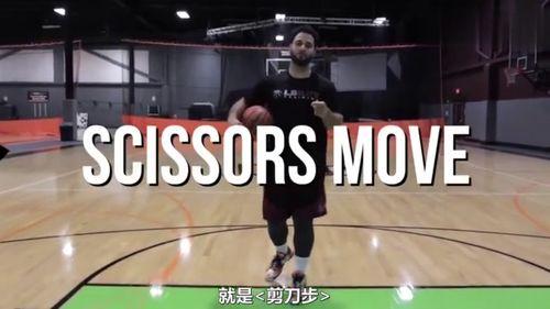 剪刀步教学视频,轻松掌握舞步技巧