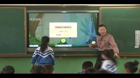 教师公开课视频,教师教学风采视频深度解析