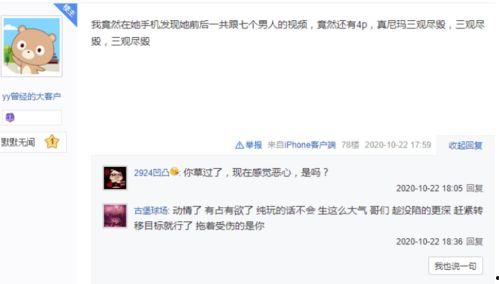 吃瓜群最新爆料视频大全,揭秘娱乐圈幕后真相