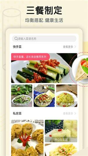 视频菜谱大全,轻松学会各式美味佳肴