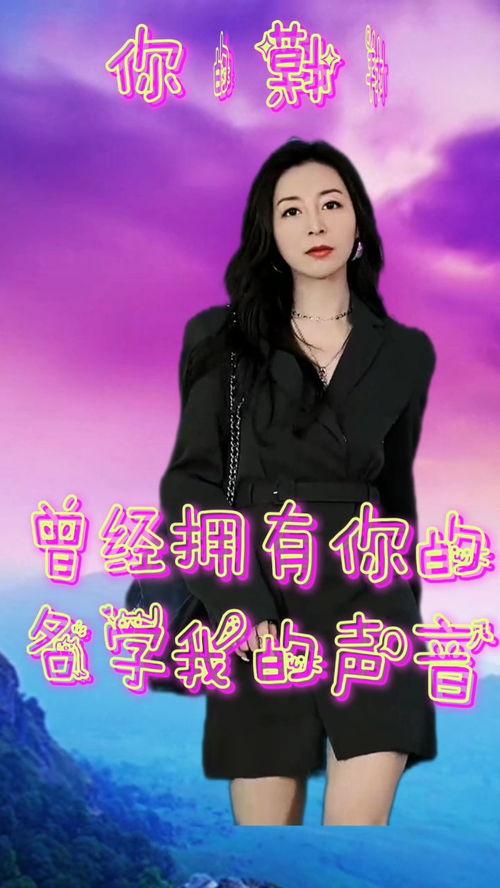 你的样子又又视频,从“又又”视频看虚拟形象的魅力与未来