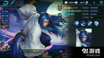 橘右京宣传视频,剑舞风云，传奇再续