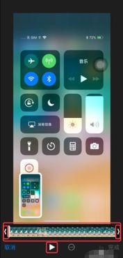 苹果手机怎么录视频,苹果手机视频录制技巧全解析
