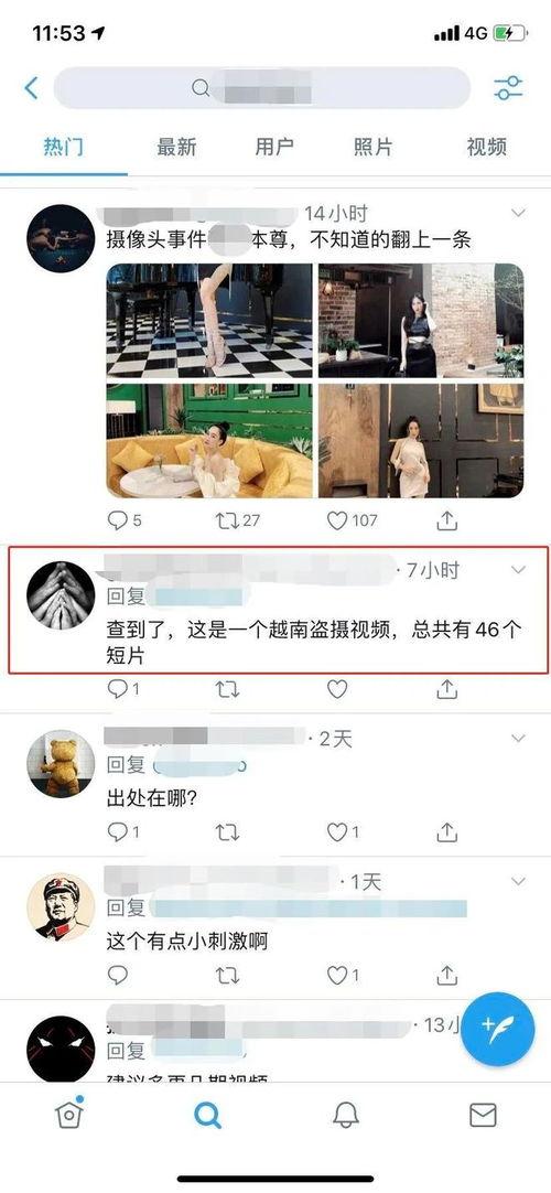 盗摄视频,一场隐私与道德的较量