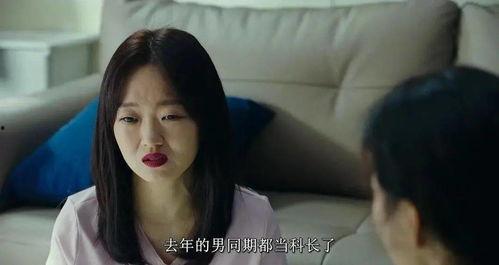 男女性爽大片视频,揭秘男女激情大片背后的故事