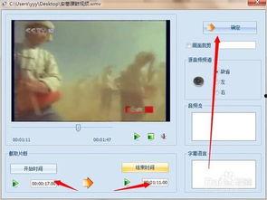 怎么截一段视频,一招教你轻松截取视频精彩片段