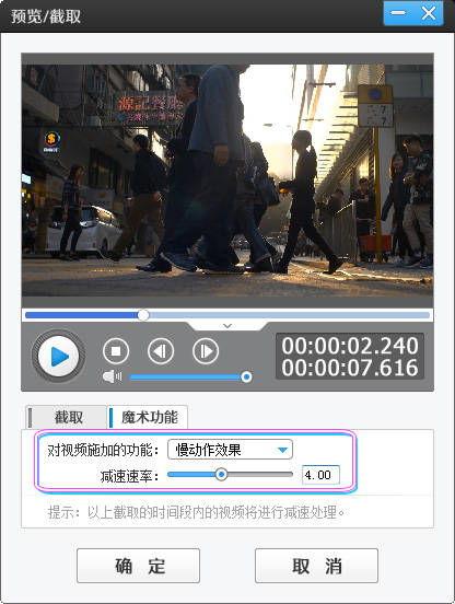 视频怎么慢放,捕捉细节，重构故事节奏