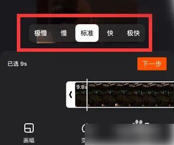 视频怎么慢放,捕捉细节，重构故事节奏